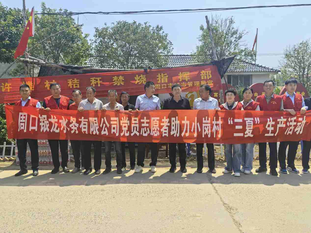 夏粮抢收正当时，志愿服务暖民心